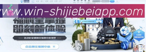 战术演练